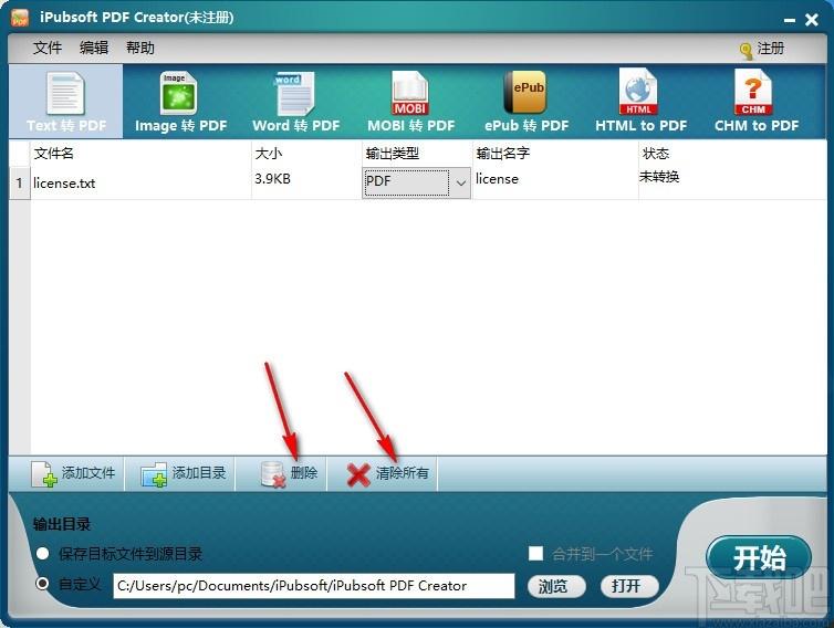 iPubsoft PDF Creator下载,PDF格式转换工具,Word转PDF