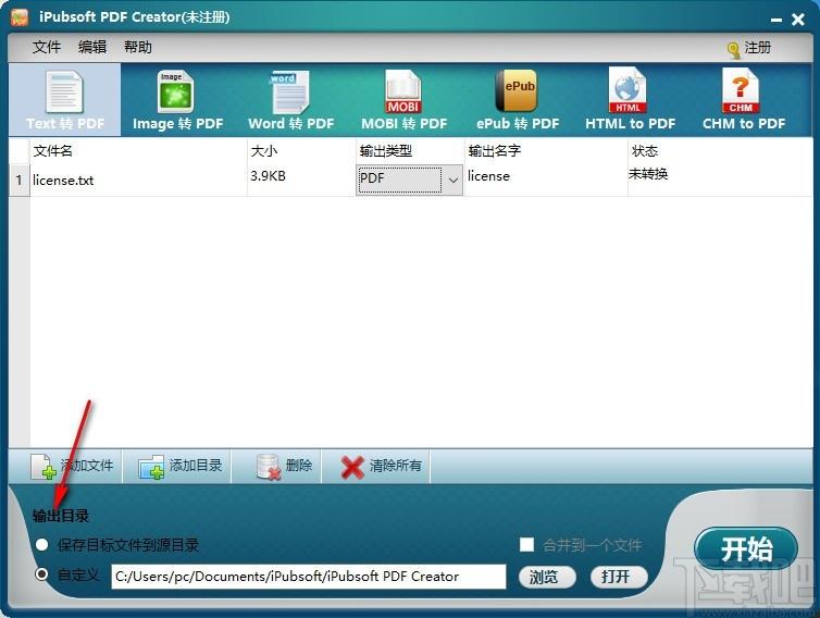 iPubsoft PDF Creator下载,PDF格式转换工具,Word转PDF
