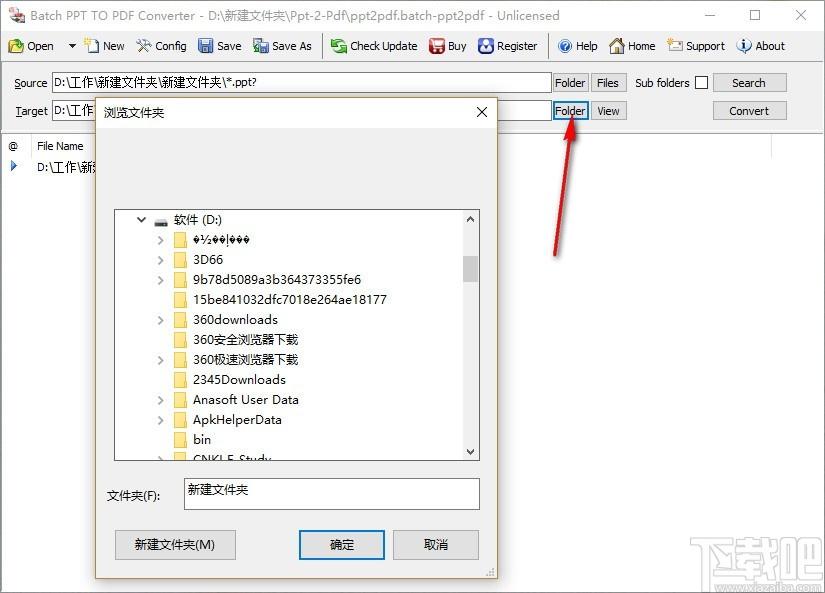 Batch PPT to PDF Converter下载,PPT转PDF软件,PPT转PDF