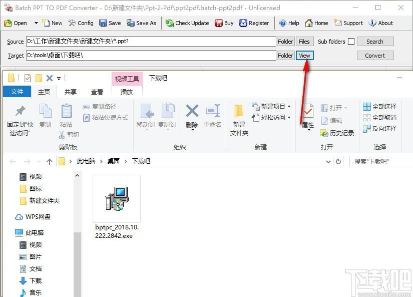Batch PPT to PDF Converter下载,PPT转PDF软件,PPT转PDF