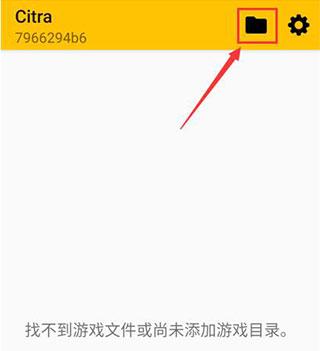3ds模拟器手机版(citra)下载,3ds模拟器,游戏模拟器