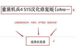 3ds模拟器手机版(citra)下载,3ds模拟器,游戏模拟器