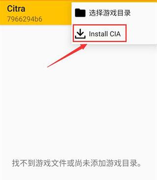 3ds模拟器手机版(citra)下载,3ds模拟器,游戏模拟器