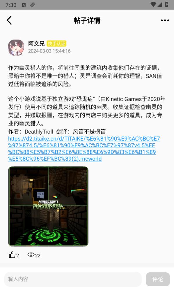众月游戏论坛app下载,众月,游戏下载app,游戏社区app