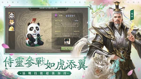三国杀台服最新版下载,三国杀,卡牌游戏,策略游戏