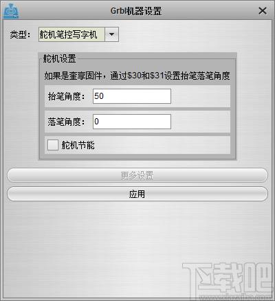 奎享雕刻下载,奎享雕刻,机械电子,雕刻软件