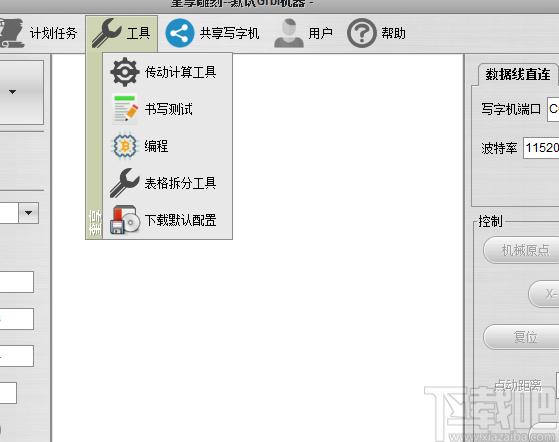 奎享雕刻下载,奎享雕刻,机械电子,雕刻软件