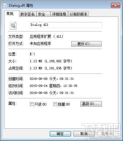 Dialog.dll,Dialog.dll下载,Dialog.dll官方版