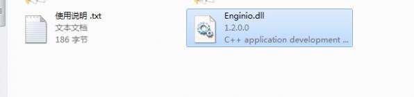 Enginio.dll,Enginio.dll下载,Enginio.dll官方版