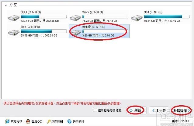 深度数据恢复软件,深度数据恢复软件下载