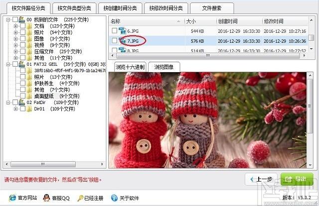 深度数据恢复软件,深度数据恢复软件下载