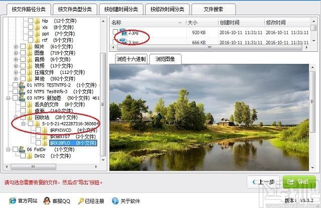 深度数据恢复软件,深度数据恢复软件下载