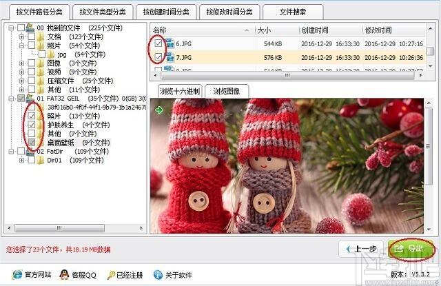 深度数据恢复软件,深度数据恢复软件下载