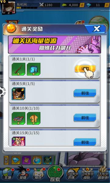 集结召唤神龙游戏下载,集结召唤神龙,龙珠游戏