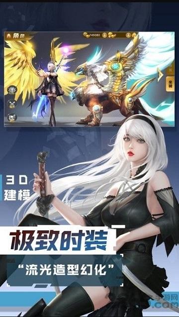 卓越盛典手游下载,卓越盛典,魔幻手游,对战手游
