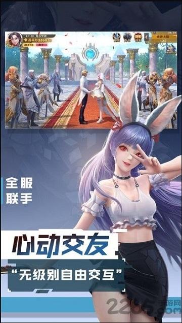 卓越盛典手游下载,卓越盛典,魔幻手游,对战手游