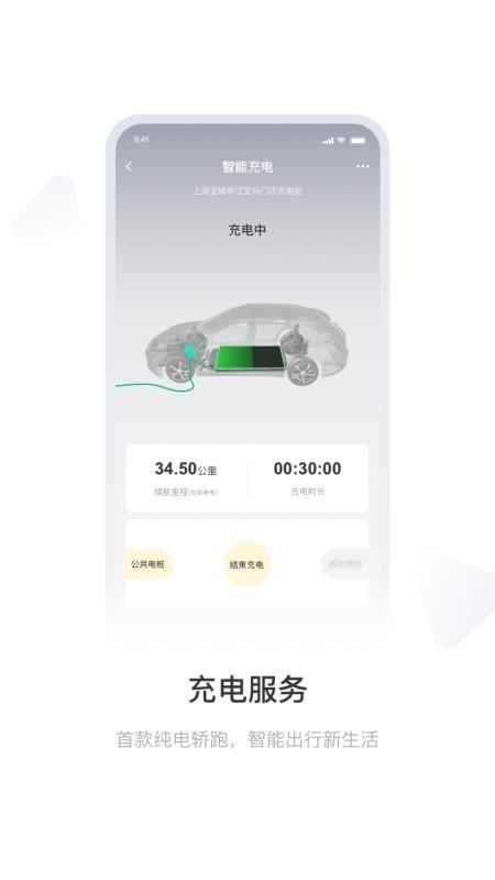 MyChevy下载,MyChevy安卓版