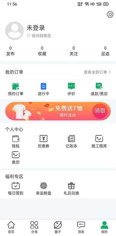 匠小佐app下载,匠小佐安卓版