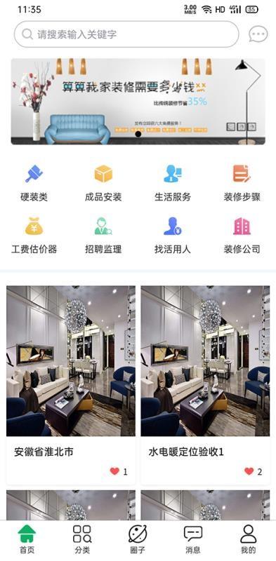匠小佐app下载,匠小佐安卓版
