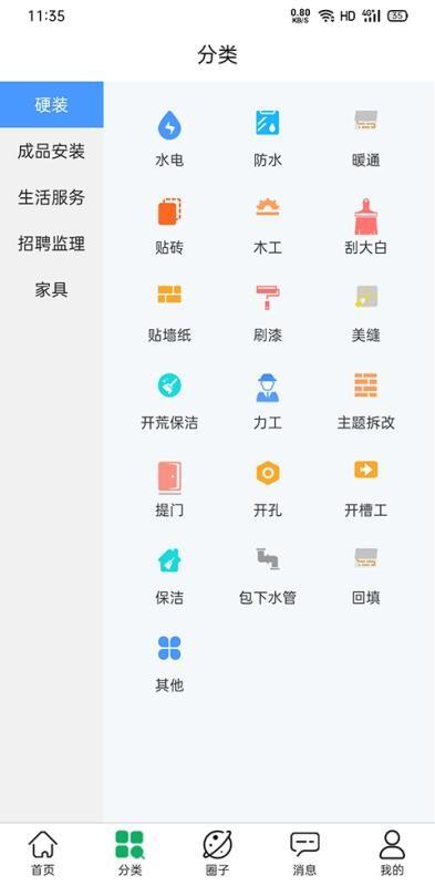 匠小佐app下载,匠小佐安卓版