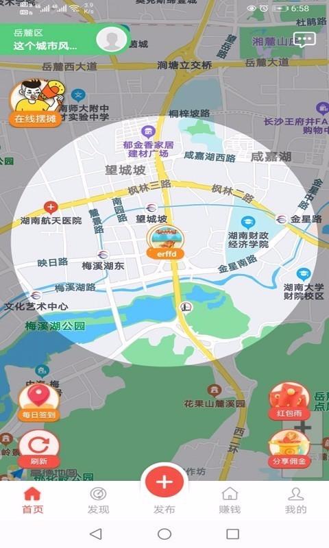 Ai拓拓app下载,Ai拓拓安卓版