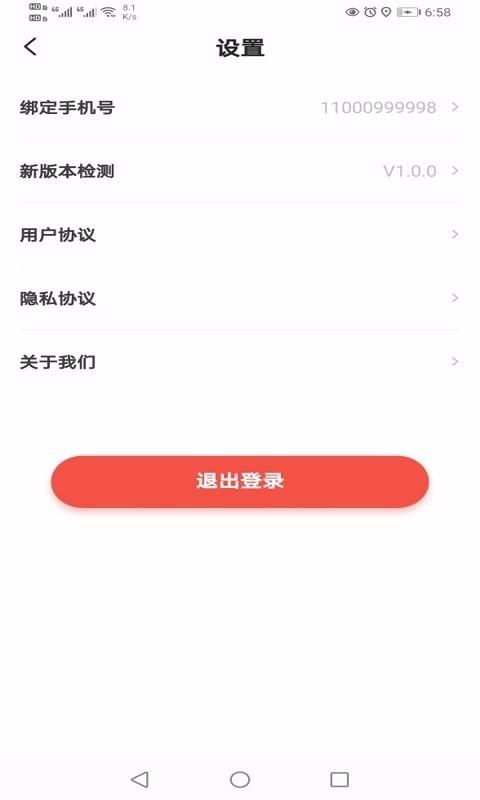 Ai拓拓app下载,Ai拓拓安卓版