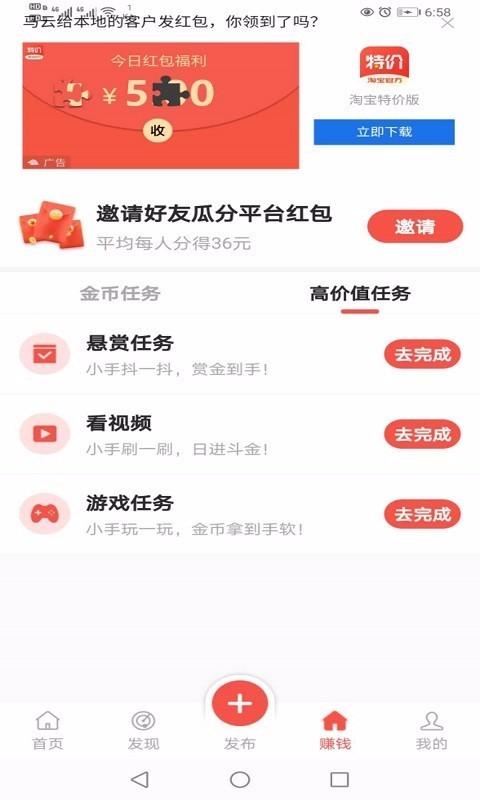 Ai拓拓app下载,Ai拓拓安卓版