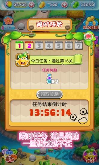 软糖小熊爱消除游戏下载,软糖小熊爱消除,消除游戏