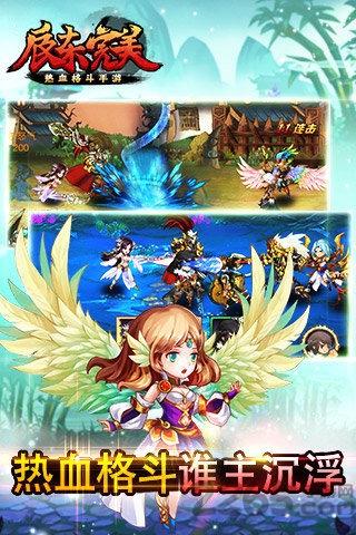 安锋辰东完美手游下载,辰东完美,安锋手游,rpg手游