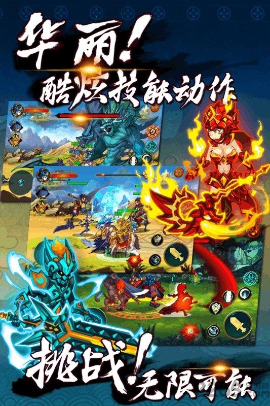 圣武战记内购破解版下载,圣武战记,动作游戏,格斗游戏