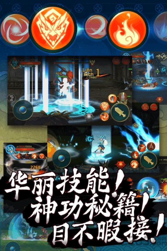 圣武战记内购破解版下载,圣武战记,动作游戏,格斗游戏