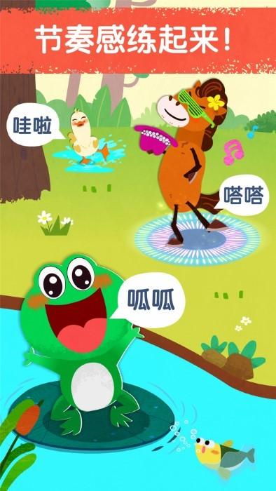 宝宝儿歌启蒙游戏下载,宝宝儿歌启蒙,启蒙游戏,早教游戏