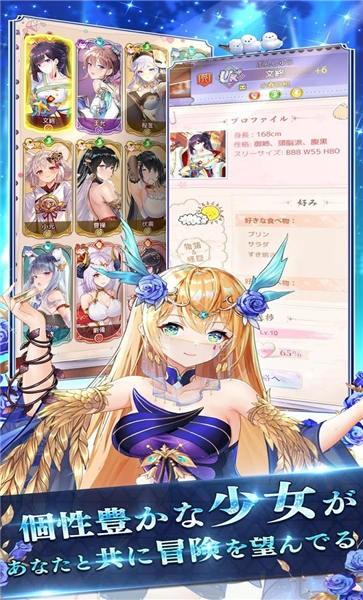 少女回战日服官方版下载,少女回战,二次元手游,养成手游