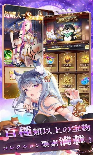 少女回战日服官方版下载,少女回战,二次元手游,养成手游