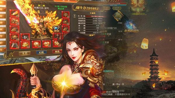 卓越圣衣最新版下载,卓越圣衣,魔幻手游,竞技手游