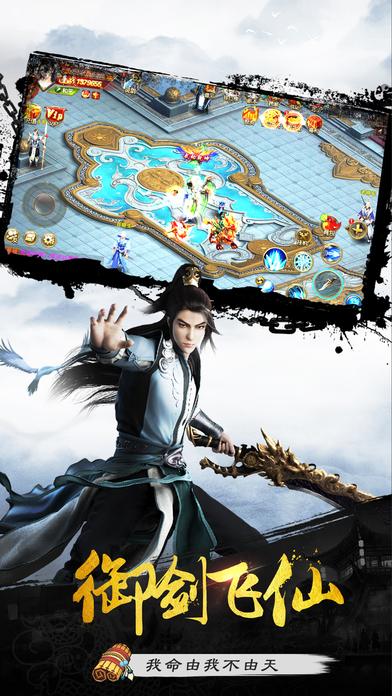 剑道手游下载,剑道手游,动作手游,仙侠手游