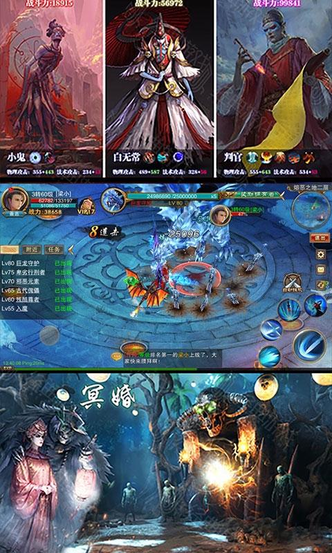 茅山伏魔录手游下载,茅山伏魔录,捉鬼手游,神话手游