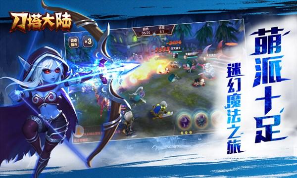 刀塔大陆手游下载,刀塔大陆,魔兽手游,卡牌手游
