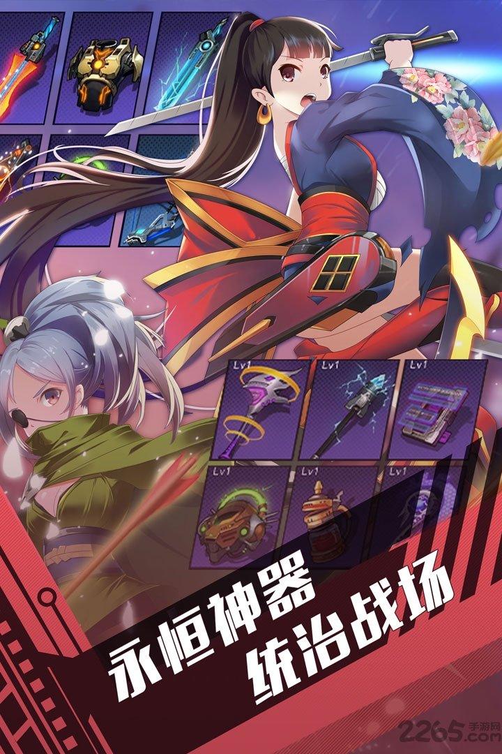 300大作战手游腾讯版下载,300大作战,电竞手游,腾讯手游