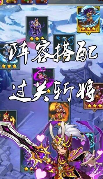 追梦三国官网手游(暂未上线),追梦三国,三国手游,回合制手游,策略手游