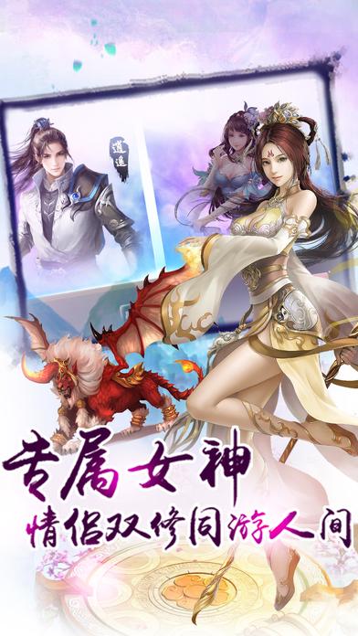 择天降临手游官网(暂未上线),择天降临,修仙手游,格斗手游,ARPG手游