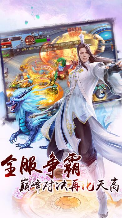 择天降临手游官网(暂未上线),择天降临,修仙手游,格斗手游,ARPG手游