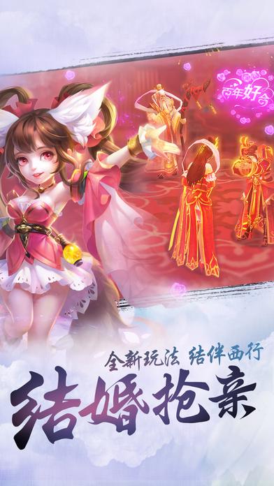 归云诀手游最新版(暂未上线),归云诀,仙侠手游,pk手游,角色扮演手游