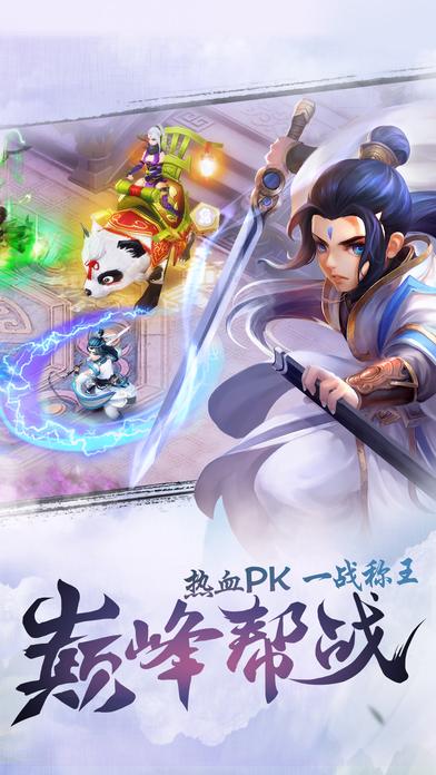 归云诀手游最新版(暂未上线),归云诀,仙侠手游,pk手游,角色扮演手游