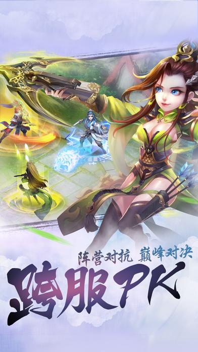 归云诀手游最新版(暂未上线),归云诀,仙侠手游,pk手游,角色扮演手游
