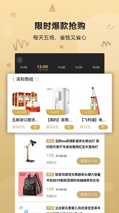 全网乐购app手机版下载,全网乐购,购物app