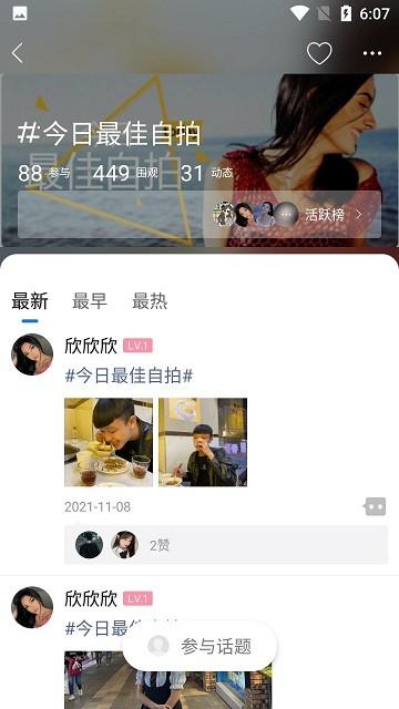 弥渡网官方版下载,弥渡网,本地app,大理app
