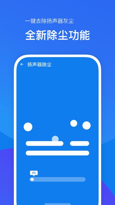 内存加速助手app手机版下载,内存加速助手,清理app