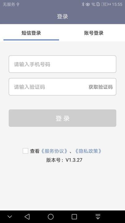 卡友对讲机app下载,卡友对讲机,助驾app