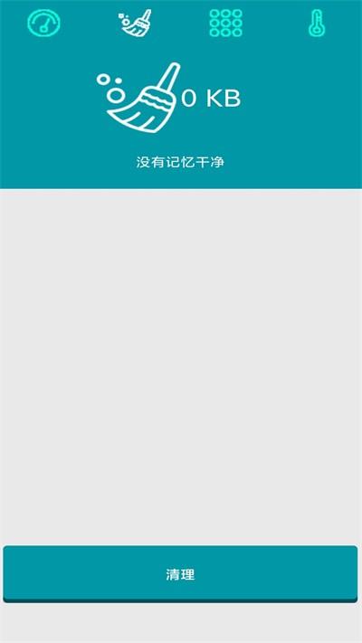 清理大师pro客户端下载,清理大师pro,清理app